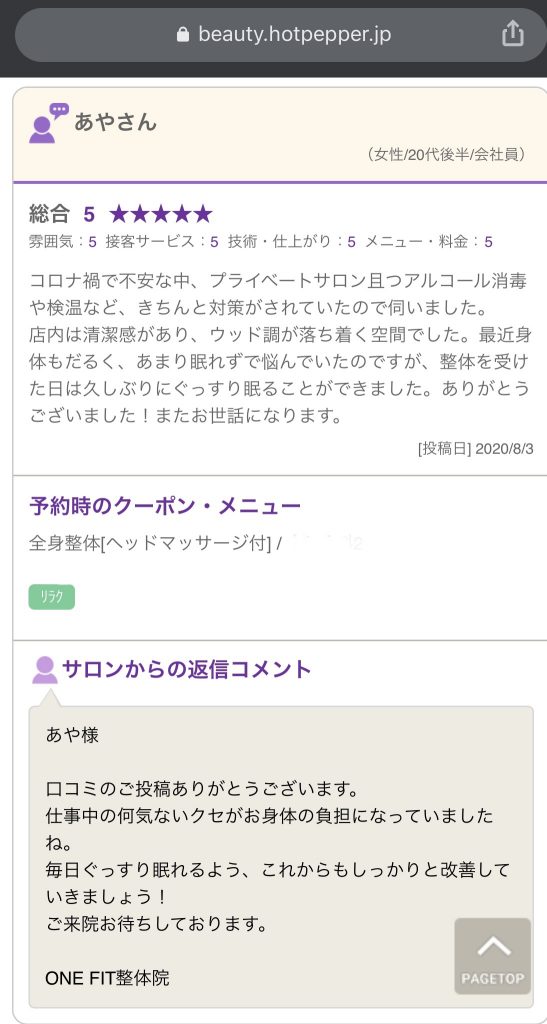 あやさん様