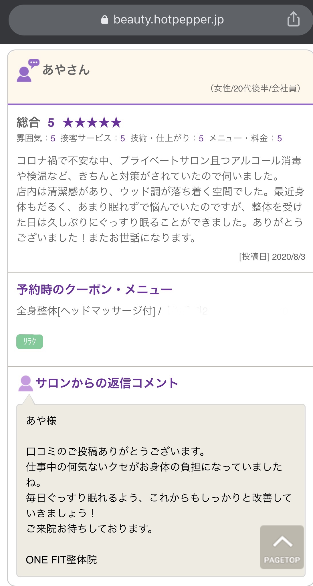 あやさん様